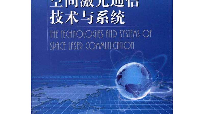 光纤通信配件：如何选择合适的产品