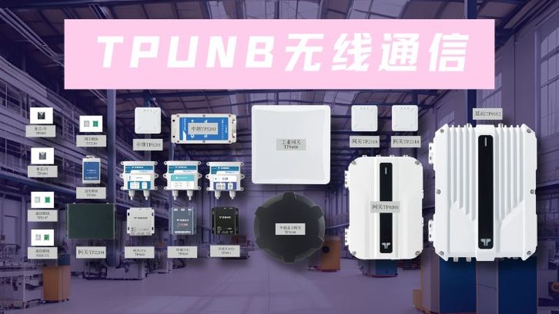 成都基站建设钢材供应商：关键材料的选择与考量**